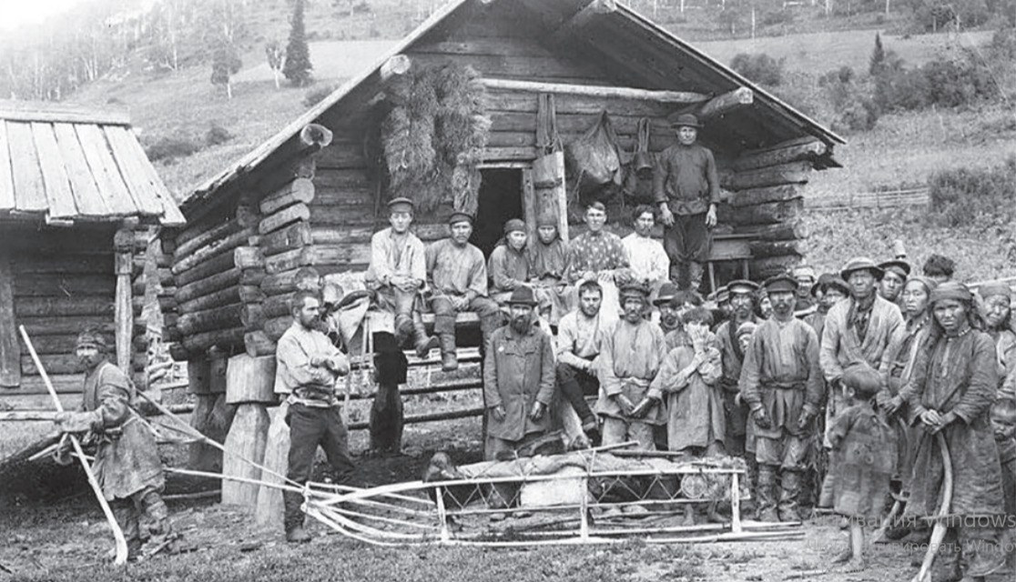 Этнография Алтая